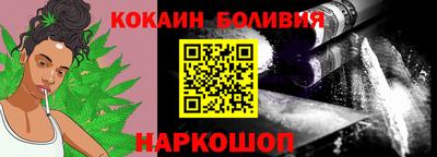 шишки Бугуруслан