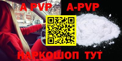 тгк Будённовск