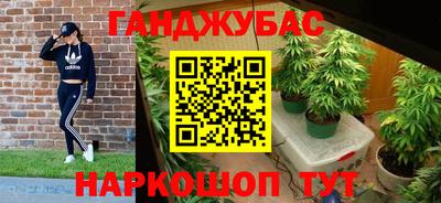 шишки Бугуруслан