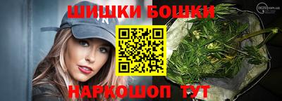 шишки Бугуруслан