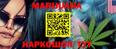 МДМА Бузулук