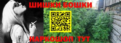 шишки Бугуруслан