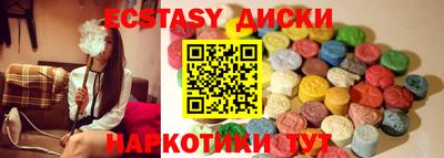 шишки Бугуруслан