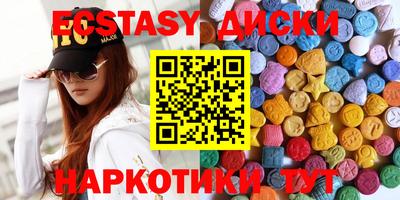 тгк Будённовск