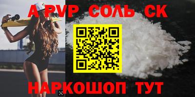 тгк Будённовск