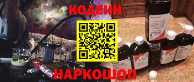шишки Бугуруслан