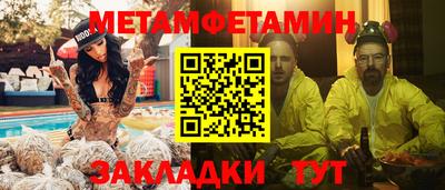 тгк Будённовск