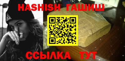 шишки Бугуруслан