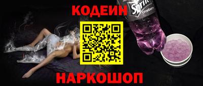 тгк Будённовск