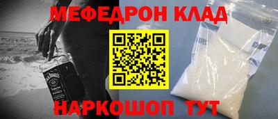 МДМА Бузулук