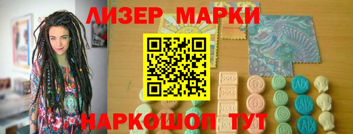 Лсд 25 экстази ecstasy  LSD-25 экстази ecstasy  Черкесск  Вход с VPN 