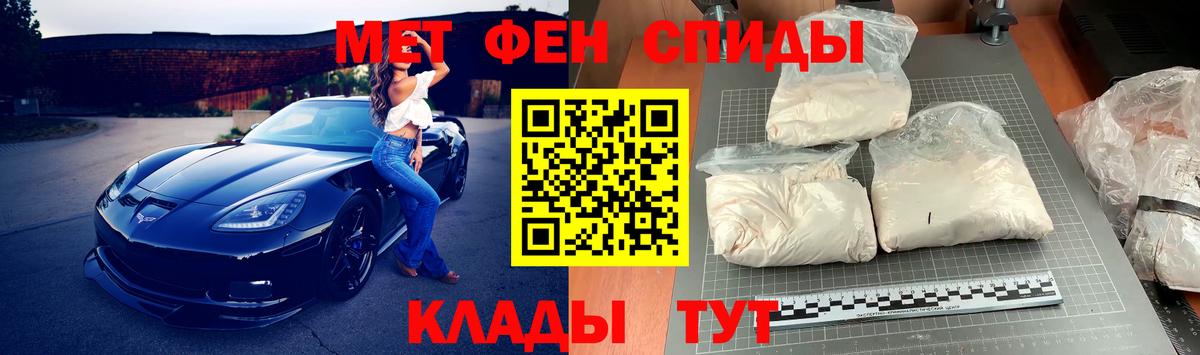 Первитин Декстрометамфетамин 99.9% Черкесск
