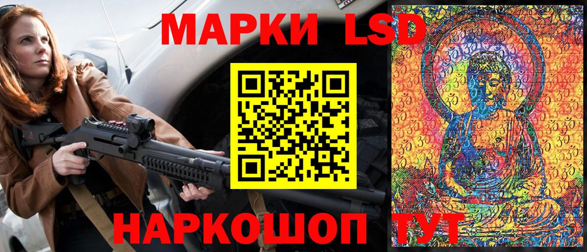 Черкесск  Марки NBOMe  Вход с VPN  Наркотические марки 1,5мг 