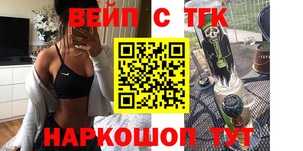 Дистиллят ТГК концентрат Черкесск